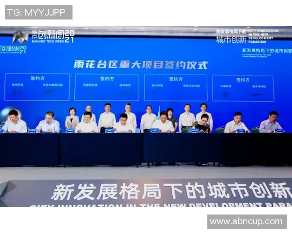 南京乒乓球队创新盯防策略助力夺冠之路的深度解析与展望 南京乒乓球队创新盯防策略助力夺冠之路的深度解析与展望