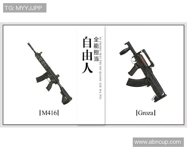 和平精英心理素质评比揭晓IG战队荣登第四名引发热议 和平精英心理素质评比揭晓IG战队荣登第四名引发热议
