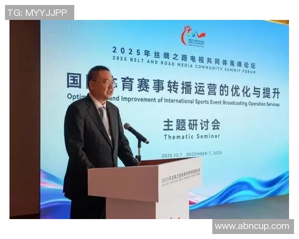 赛事管理创新：提升赛事运营效率与观众体验的综合策略研究