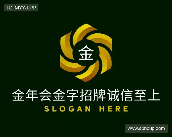 发现金年会金字招牌诚信至上